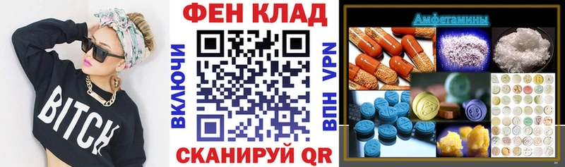 мега ССЫЛКА  Сосногорск  АМФ VHQ  где продают наркотики 
