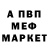 КЕТАМИН VHQ Andrii Stadnytskyi