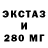 Canna-Cookies конопля Itz Ex