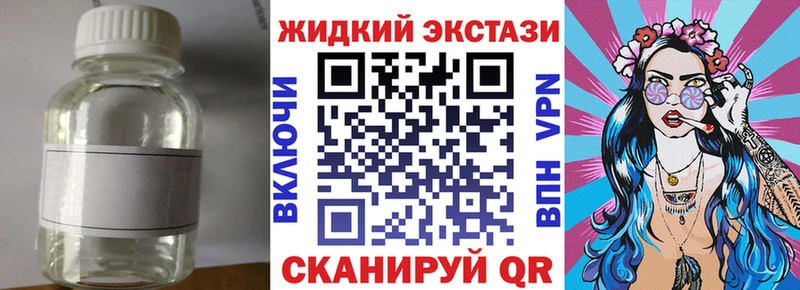 купить наркотики сайты  Сосногорск  БУТИРАТ буратино 