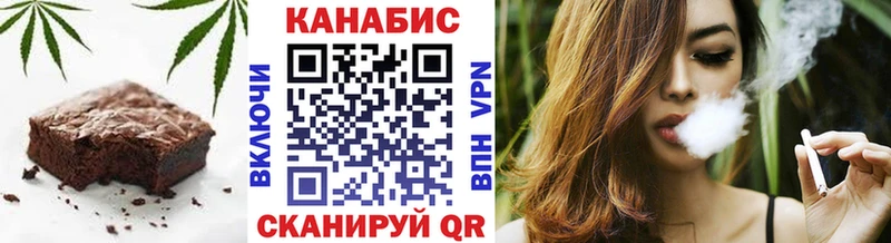 Cannafood конопля  Сосногорск 