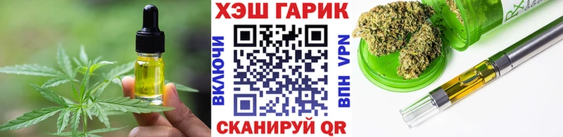 Еда ТГК марихуана Сосногорск