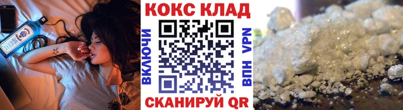 Кокаин Боливия Сосногорск