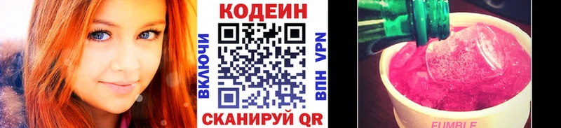 kraken ссылки  Сосногорск  Кодеин напиток Lean (лин) 
