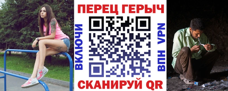 Героин Heroin  Сосногорск 