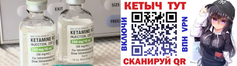 КЕТАМИН VHQ  сколько стоит  Сосногорск 