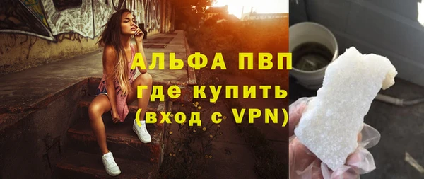 гашиш Бородино