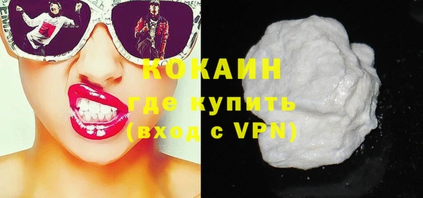 мефедрон Бронницы