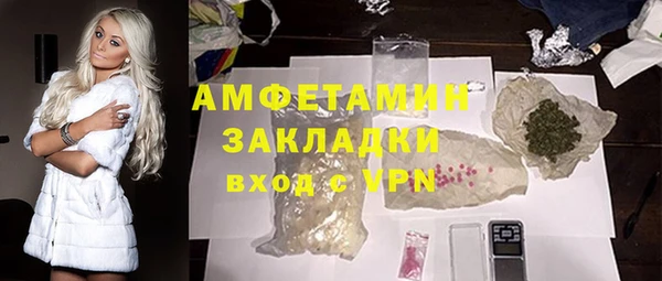 мефедрон Бронницы