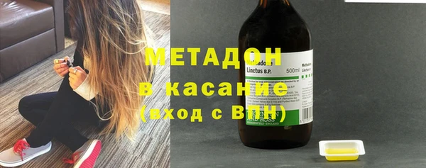 мефедрон Бронницы
