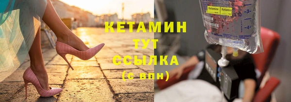 гашиш Бородино