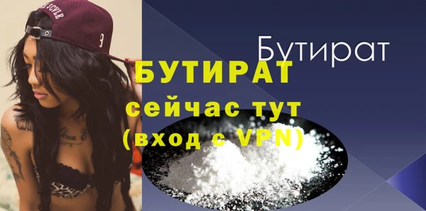 гашиш Бородино