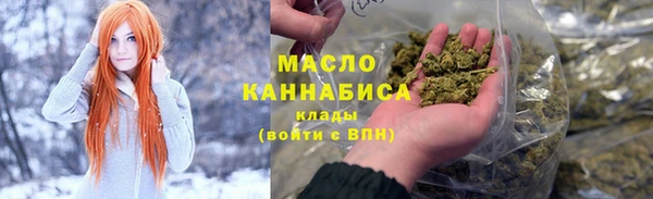 гашиш Бородино