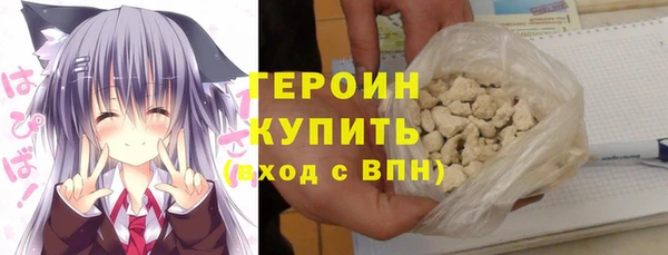 гашиш Бородино