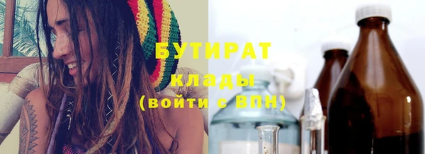 гашиш Бородино