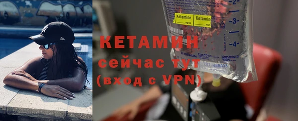 мефедрон Бронницы