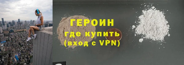 гашиш Бородино