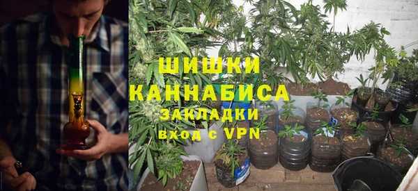 мефедрон Бронницы