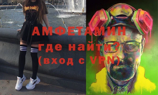мефедрон Бронницы