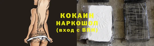 гашиш Бородино