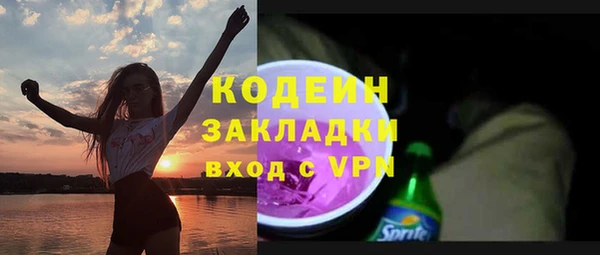 мефедрон Бронницы