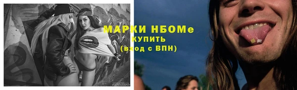 гашиш Бородино