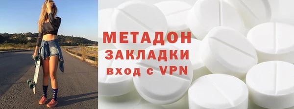 гашиш Бородино
