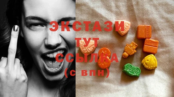 мефедрон Бронницы