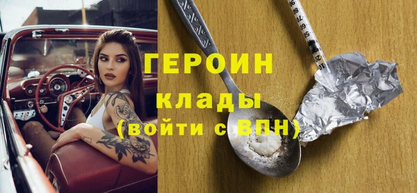 гашиш Бородино