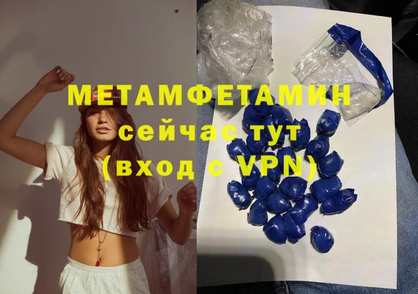 гашиш Бородино