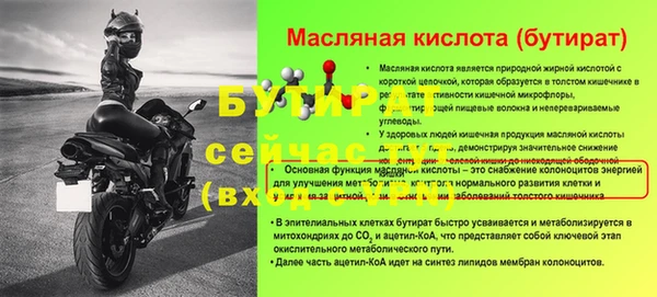 мефедрон Бронницы