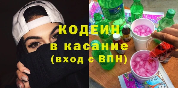 гашиш Бородино