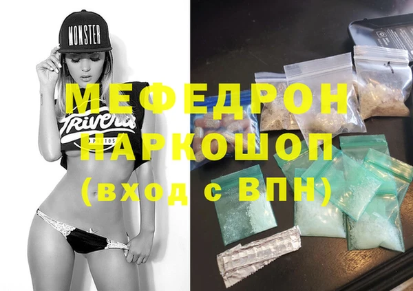 гашиш Бородино
