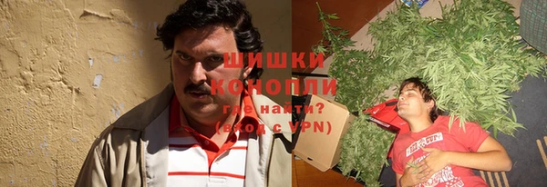 гашиш Бородино