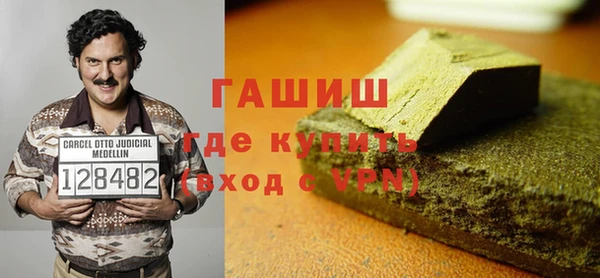 мефедрон Бронницы