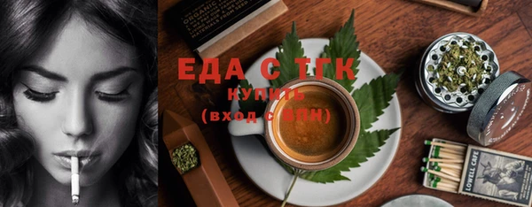 гашиш Бородино