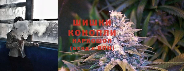 гашиш Бородино