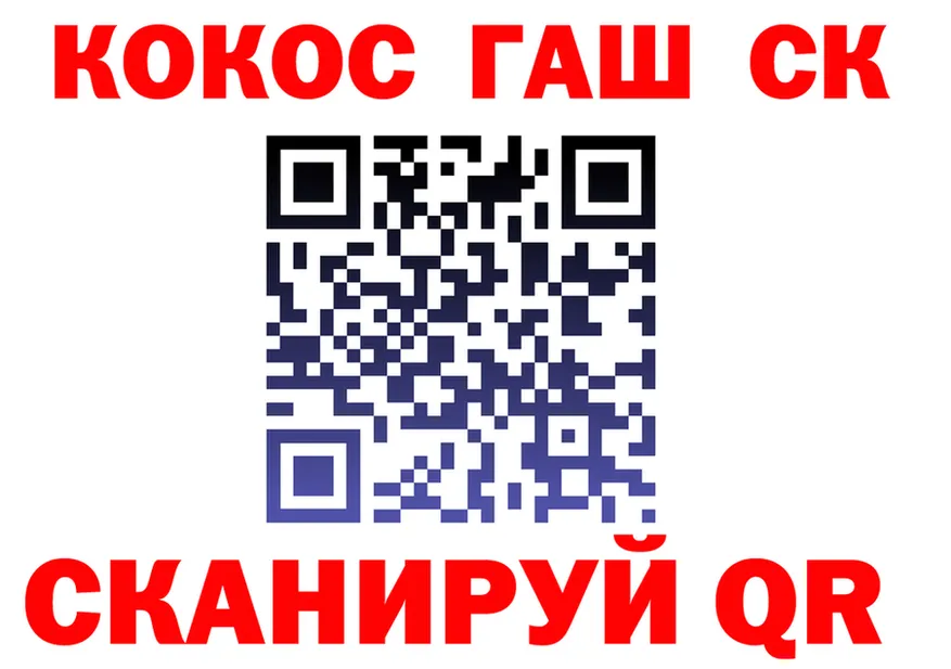 ТГК вейп ТОР shop blacksprut Сосногорск