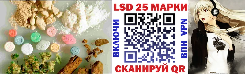 Лсд 25 экстази кислота  это формула  Сосногорск 