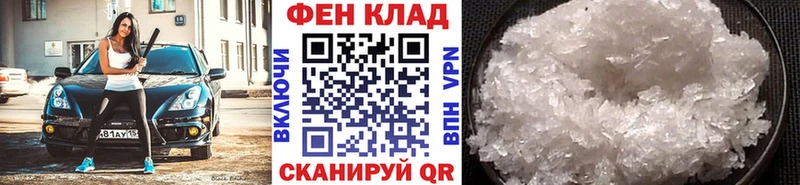 Метамфетамин Декстрометамфетамин 99.9% Сосногорск