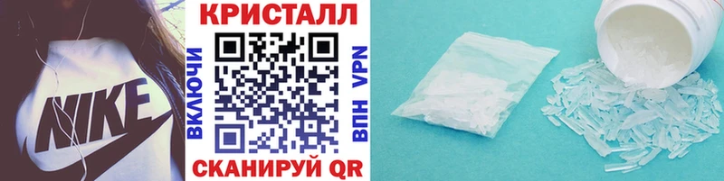 что такое наркотик  Сосногорск  Первитин Methamphetamine 