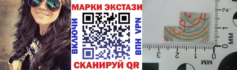 Наркотические марки 1,5мг  Сосногорск 